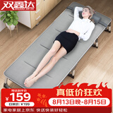 双鑫达 折叠床 躺椅单人床办公室午睡午休床陪护床行军床68cm宽含垫B-16