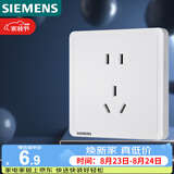 西门子（SIEMENS）插座面板 10A正五孔插座单只装 致典雅白色5UB14143NC012P