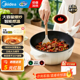 美的（Midea）电炒锅不粘锅一体插电多功能铁锅电炒锅多功能一体炒菜锅电锅插电一体家用蒸煮煎炒多用途锅 3.5L 【油温红灯提醒】HCG2571