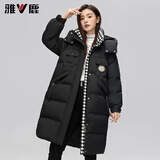 雅鹿长款羽绒服女士2026年新款韩版宽松加厚冬季鸭绒时尚保暖连帽外套 黑色 L （推荐125-150斤）