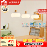 雷士（NVC）奶油风法式浪漫云团灯罩餐厅灯智能全光谱3头吊灯WHDD48D/G-01
