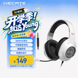 漫步者（EDIFIER）HECATE G2有线标准版 3.5mm电竞游戏耳机 头戴式电脑网课办公耳机 带麦克风线控礼物白色