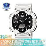 卡西欧（CASIO） 男表女表卡西欧手表男女情侣表学生时尚运动表太阳能双显电子表 太阳能表：AQ-S810WC-7白武士