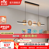雷士（NVC）北欧氛围感吊线吊灯客厅灯现代餐厅灯卧室无主灯射灯中山灯具灯饰 青莲 36瓦 高显指中式餐吊灯