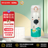 膳魔师（THERMOS）保温杯不锈钢水杯500ml保冷杯子男女士学生儿童礼物JNL-502DTS-BE