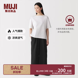MUJI 女式 汉麻水洗宽版裤女装裤子女款女士长裤休闲裤阔腿裤26年春夏 黑色 M （160/66A ）