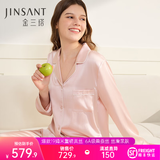 金三塔真丝睡衣女套装100%桑蚕丝[丝滑亲肤]可外穿居家服情人节礼物 [粉嫩]19姆米桃盈粉 包扣/贝壳扣随机发 XL