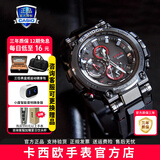 卡西欧（CASIO）新款男表G-SHOCKMTG系列高端商务日本原装防水运动新年情人节礼物 MTG-B1000B-1APR(3G防护构造)