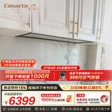 卡萨帝致境油烟机 全嵌升降抽油烟机家用变频29风量大吸力静音 以旧换新上门安装 白色吸油烟机白松露Q5