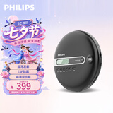 飞利浦（PHILIPS）EXP2368 高保真CD机 CD播放机 音乐播放器 蓝牙音响  复古碟片机音乐学习光盘便携随身听