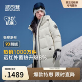 波司登冬季90鹅绒极寒羽绒服男女情侣款中长款连帽外套大码推荐