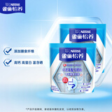 雀巢（Nestle）怡养中老年奶粉400g*2 送礼送长辈独立包装 