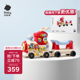 babycare多功能小火车宝宝学步推车滑行车益智儿童玩具周岁生日礼物四合一