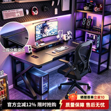 顺风达电脑桌椅一套全套电竞桌台式游戏办公书桌简约书房出租屋写字桌子 【桌椅组合】黑纤维+黑架-120*70CM