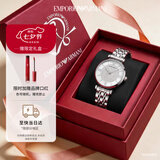 EMPORIO ARMANI阿玛尼手表女士满天星钢带石英腕表女 七夕礼物送女友AR1925七夕