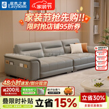 VPLAN【居然之家】新款头层牛皮真皮沙发家用小户型客厅直排皮沙发家具 1.7米双人位 旗舰版-猫抓皮【紫罗兰+普通海绵】