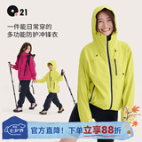 Q21儿童冲锋衣春秋男女童防风雨透气户外单层运动外套六边形 牛油果绿 170