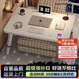 木双福床上小桌子电脑桌书桌升降折叠桌卧室办公简易学习桌写字桌工作台