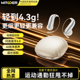 智国者【热销800W】蓝牙耳机挂耳式2026最新款久戴不痛超长续航运动跑步不伤&耳朵开放不入耳无线