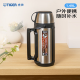 虎牌（TIGER）保温杯保冷运动水壶户外大容量保温壶MHK-A15C1.49L 不锈钢色XC 1490ml