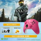 微软（Microsoft）XBOX 无线游戏手柄 无线控制器 浪漫粉 蓝牙适配XBOX/PC/平板/手机 Steam促销黑神话 33号远征队