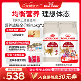 皇家猫粮 成猫猫粮 营养均衡 F32 通用粮 1-7岁 4.5kg*2