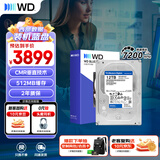 西部数据（WD）12TB 台式机机械硬盘 WD Blue 西数蓝盘3.5英寸 7200转 512MB SATA CMR垂直技术 WD120EAGZ AI硬盘