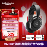 赛睿（SteelSeries）寒冰Nova1有线3.5mm游戏电竞头戴式耳机 AI降噪麦克风FPS7.1环绕声 LOL 吃鸡 CS 适配三角洲行动
