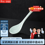 景德镇（jdz）陶瓷饭碗影青瓷餐具套装无铅高温瓷碗碟面碗汤盘乔迁洗碗机可用 流影大汤勺