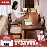 家逸全实木双人书桌长条桌子靠墙窄桌书房学习桌写字桌卧室办公电脑桌