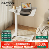Brateck可移动床边桌升降桌任意桌沙发边桌边几电脑工作台桌书桌办公桌子
