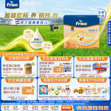美素佳儿荷兰版美素佳儿3段幼儿配方奶粉盒装1200克