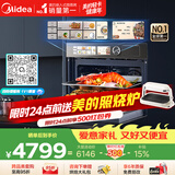 美的（Midea）嵌入式微蒸烤一体机GR6 55L 全域双彩屏 家用蒸烤箱R6（支持鸿蒙智联）蒸烤一体