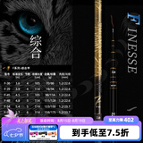 达亿瓦（DAIWA）一击 轻量鲤鱼鲫鱼草鱼罗非 进口鱼竿手杆 轻硬挺 休闲台钓 4.8m 一击F一代 48(综合) 不支持使用/试用后退换货