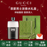 古驰（GUCCI）香水竹韵女士淡香水持久清新 花悦绮梦栀子花罪爱 圣诞礼物送女生 罪爱男士淡香水90ml【礼盒装】