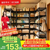 溢彩年华 六层厨房置物架落地储物收纳架 动微波炉架花架浴室架子 173M