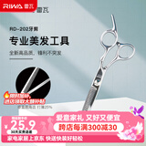 雷瓦（RIWA） 理发剪刀 剪头发精钢剪专业发廊不锈钢打薄剪 牙剪平剪理发工具 牙剪 RD-202