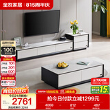 全友家居 现代简约岩板茶几电视柜组合客厅电视柜落地储物家具
