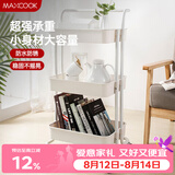 美厨（MAXCOOK）厨房置物架 落地三层收纳储物架橱柜网篮层架手推车可移动MCWA982