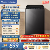 小天鹅（LittleSwan）波轮洗衣机小型全自动家用 8KG TB80V27T 一级能效 以旧换新 京东自营 出租房宿舍