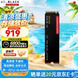 西部数据（WD）SSD固态硬盘M.2接口 SN7100 PCIe4.0 笔记本台式机固态硬盘 AI电脑配件 SN7100 500G
