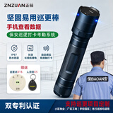 正钻巡更棒物业推荐打卡机保安巡逻打点器巡更机巡更器巡检仪巡更系统 超省电自动感应巡更机ET-2121
