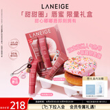 兰芝甜甜圈唇蜜礼盒装限量款保湿润唇膏唇膜唇部精华七夕礼物