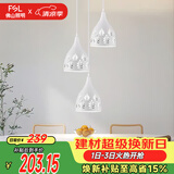 佛山照明餐厅灯吊灯三头吸顶餐吊灯饰客厅卧室吧台灯圆盘50623
