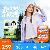 NIKE 3BRAND耐克【防泼易洁】耐磨2026秋男女童3M反光轻便柔软外套