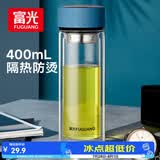 富光双层玻璃杯水杯子茶水分离泡茶杯男女士高颜值团购定制400ml