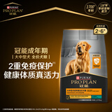 冠能狗粮大中型犬成犬狗粮2.5kg 全价狗粮 稳固免疫 
