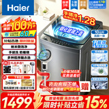 海尔（Haier）【云溪4.0】2026年新款洗衣机全自动波轮直驱变频一级能效家用除菌除螨AI智洗以旧换新国家补贴 10kg手搓洗防缠绕+1.28洗净比+电离除菌 波轮