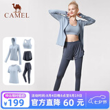 骆驼（CAMEL）运动套装女装新款瑜伽健身普拉提弹力短袖短裤长裤五件套运动服