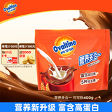 阿华田（Ovaltine）可可粉袋装400g 早餐代餐巧克力粉牛奶烘焙咖啡冲饮伴侣固体饮料